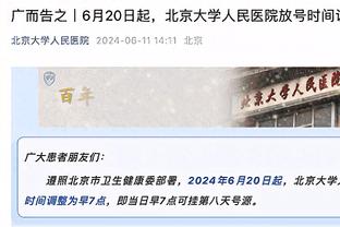 詹姆斯：很难选择某一个画面来为科比树立雕像 他在场上激励着我